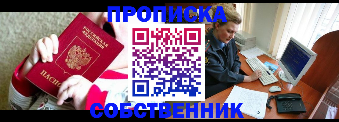 регистрация в Дрезне