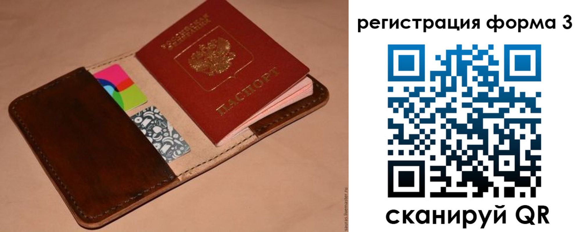 прописка поиск в Дрезне