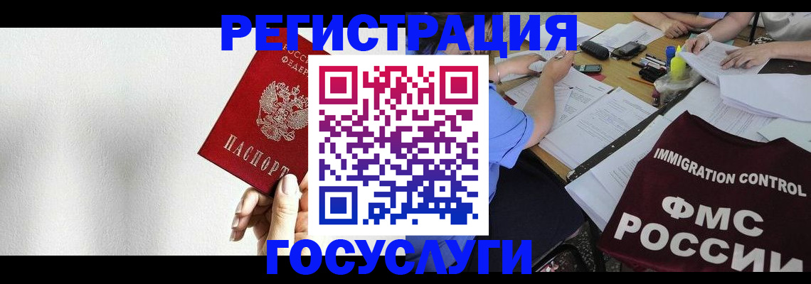 регистрация для школы в Дрезне