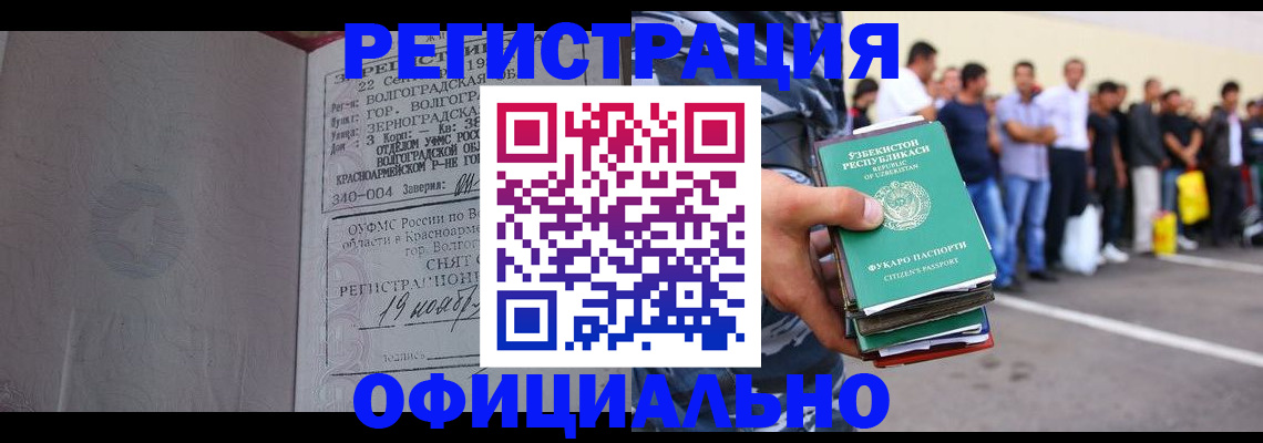 прописка поиск в Дрезне