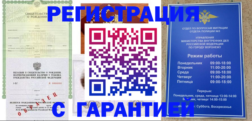 регистрация для дет. сада в Дрезне